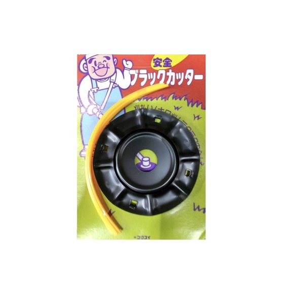 Piring Mesin Rumput / Grass Trimmer Cutting Disc / Nylon Grass Cutter