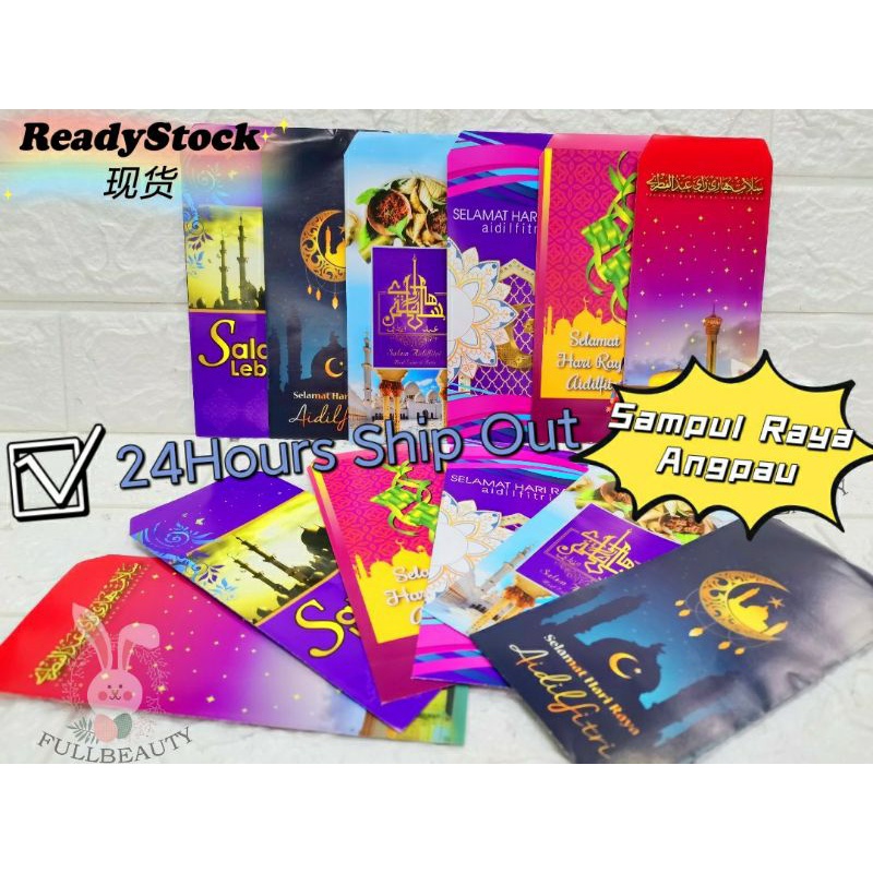 Readystock#Sampul Raya#Sampul Duit Raya#Angpau Raya#Angpau Aidilfitri ...