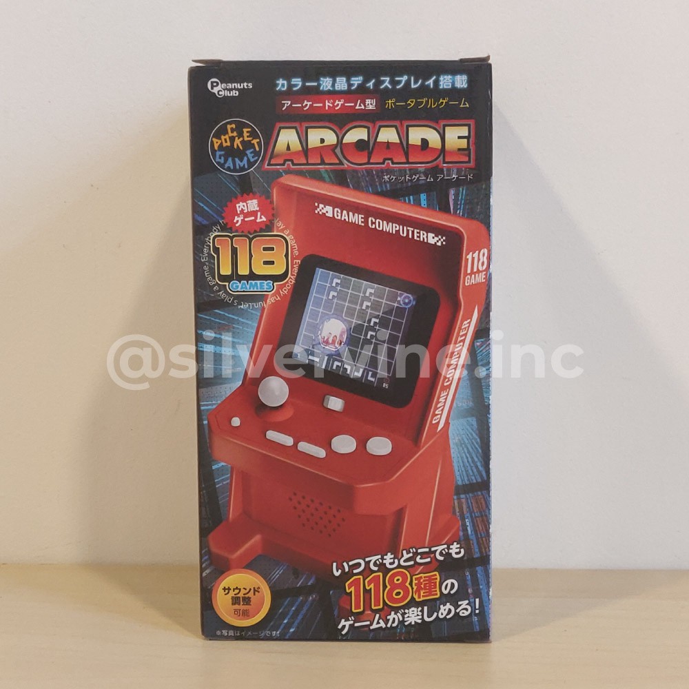 Peanuts Club - Pocket Game Arcade - Classic Game Console (Red) - 118 ...