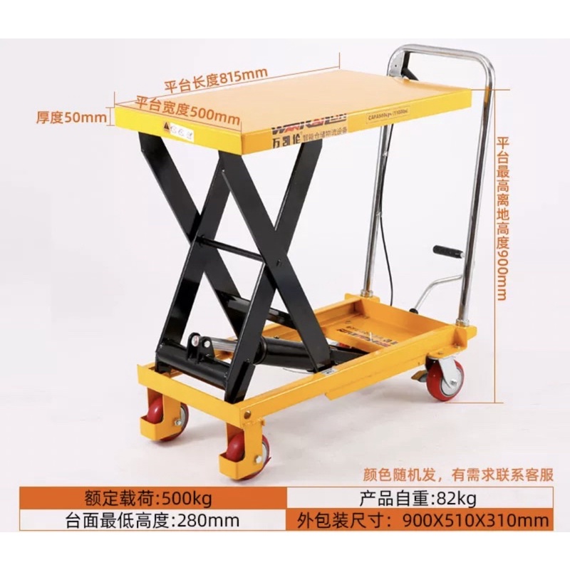 Heavy Duty Hydraulic Scissor Lifting Platform Hydraulic Platform Lift ...