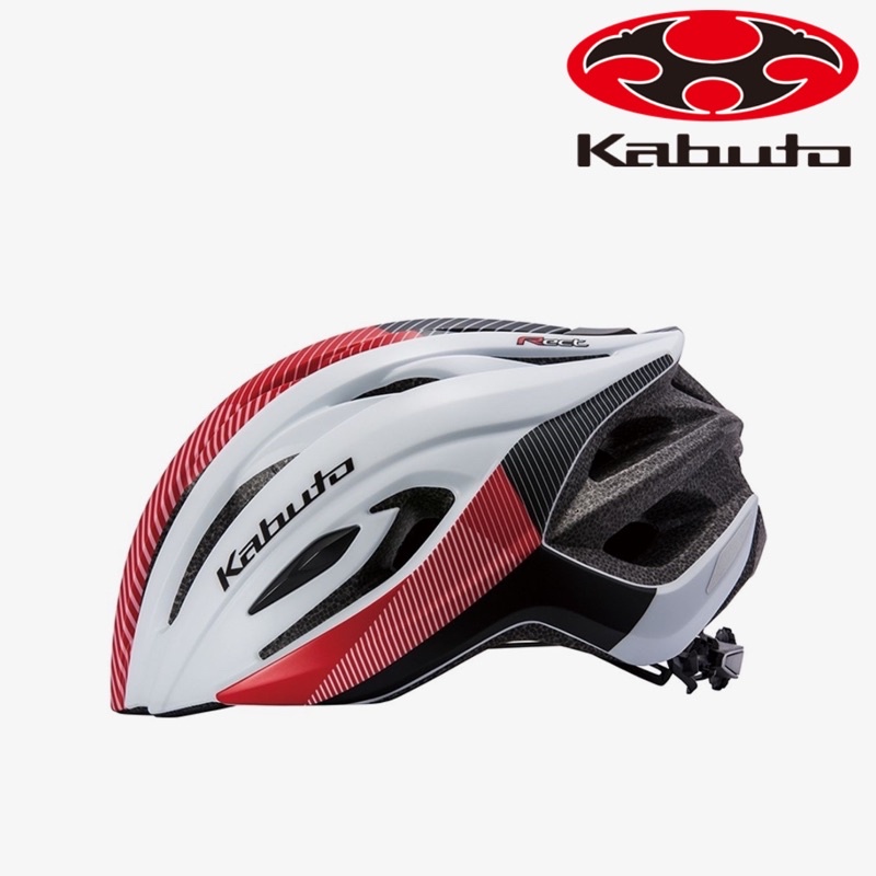 Kabuto cheap cycling helmet