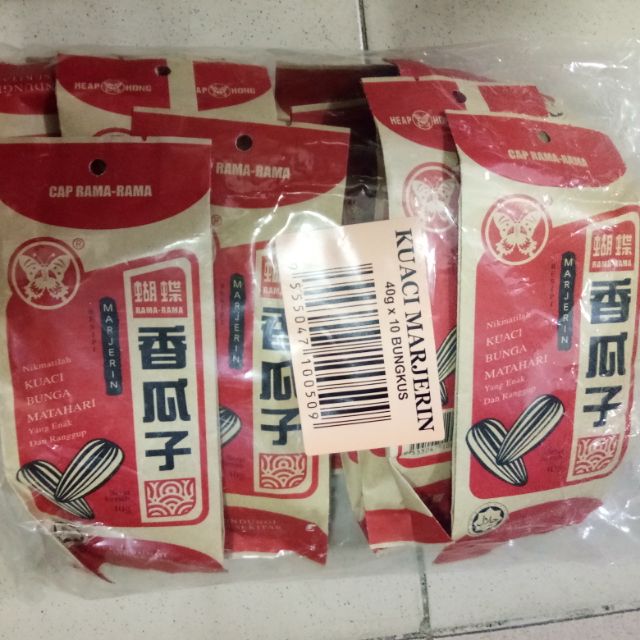 CAP RAMA-RAMA KUACI 10X40G BDL | Shopee Malaysia
