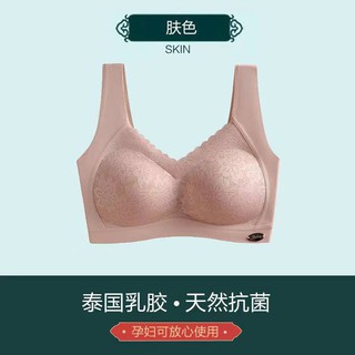 ❀❧♀[Local Ready Stock]2021 New Lace Thai Latex Seamless Bra Push Up Sport  Yoga Wireless Women Sexy Bras