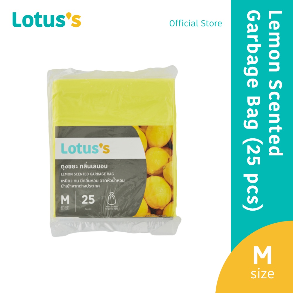 Lotus's Lemon Scented Garbage Bag M (24" x 28" x 23 Pcs) Shopee