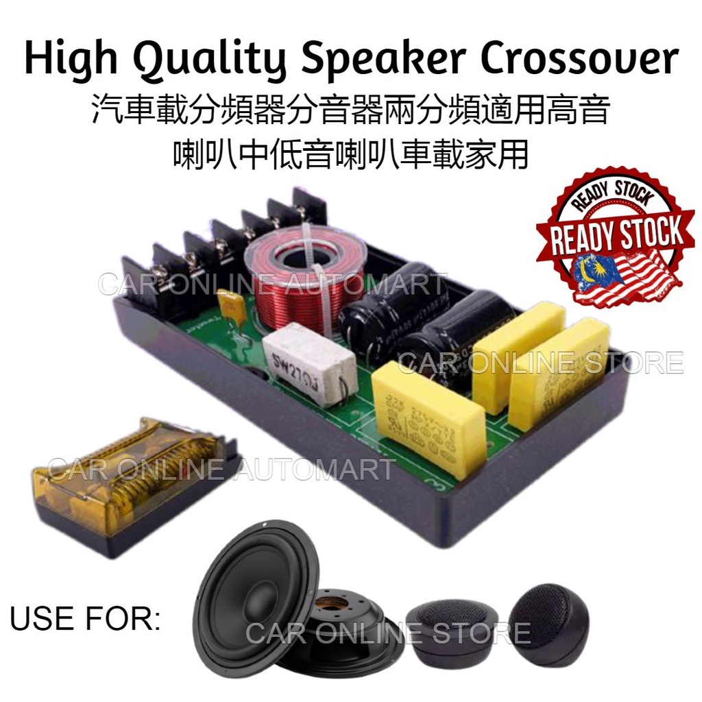 thumbnail image 2 of 2 Way Crossover Pair 500 Watt High Power 6 Or 8 Ohms With 2 Square Terminal Cups | The Webstore 2 of 14