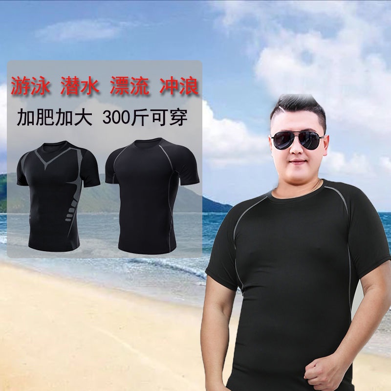 Swimsuit Men Trackuise Plus Size 150kg Swimsuit Man Swimwear Oversized