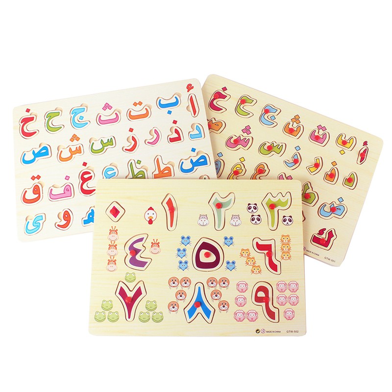 Wood Arabic Alphanumeric Plastic Peg Puzzle Board Arabic Alphabet ...