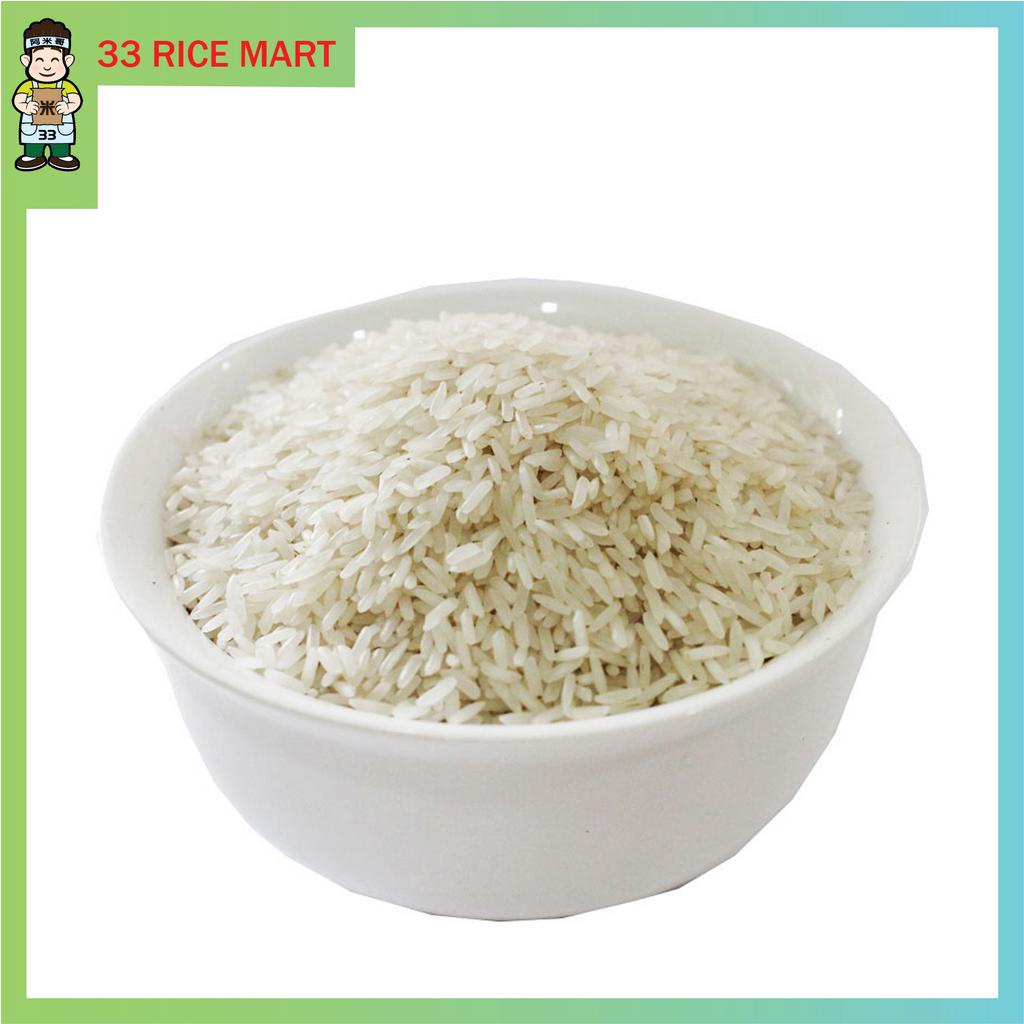 33 Rice Mart Beras S/Import 5% (1kg) 河芭米 | Shopee Malaysia
