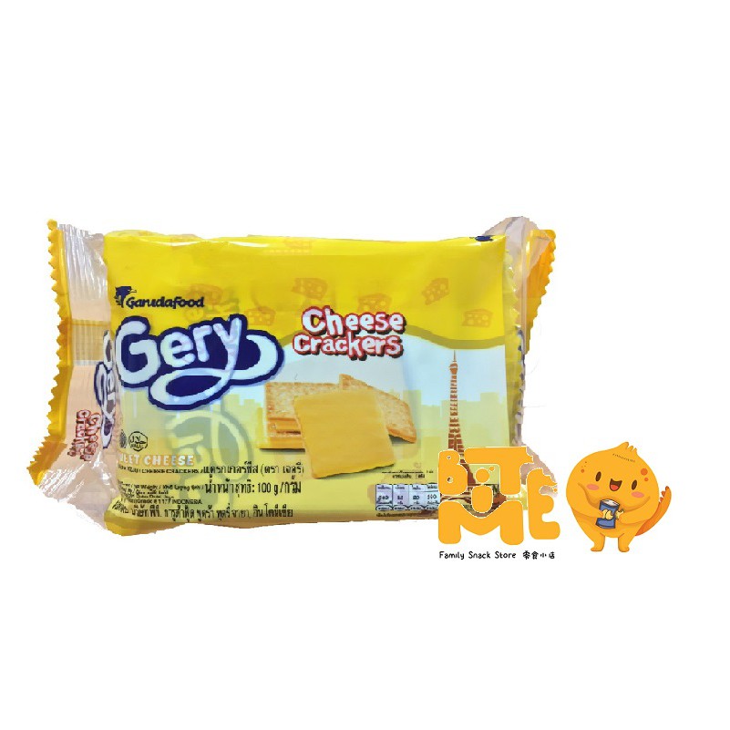 Halal Gery Saluut Malkist Cheese Chocolate Cheese Crackers Coconut Biscuit 110g 105g 8881