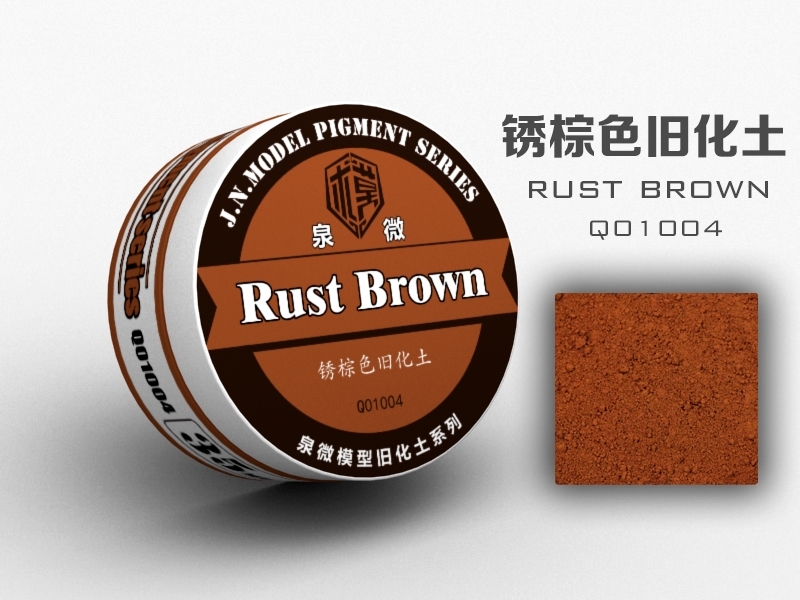 RUST BROWN PIGMENTS Q01004 ( 35ML ) | Shopee Malaysia