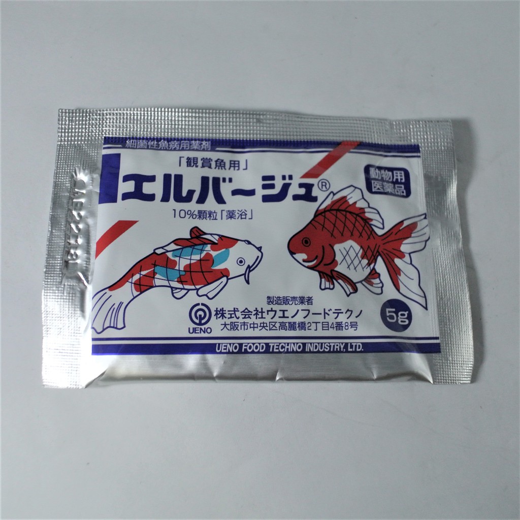 !!READY STOCK!! Fish Cure (Ubat Ikan) - Taiyo Ueno Japanese Yellow ...