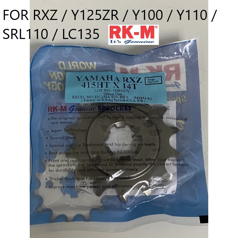 RK-M 415 FRONT SPROCKET (STEEL) / RKM 415 SPROCKET BELAKANG / RXZ ...