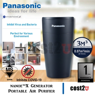 Panasonic air purifier on sale nanoe x