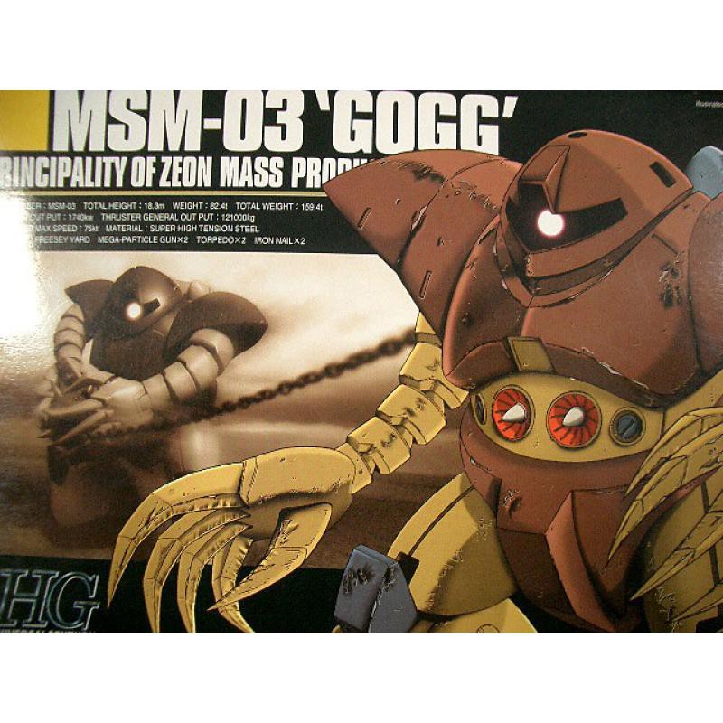 Gundam HGUC 008 MSM-03 Gogg – Échelle 1/144, Kit De Figurine Mobile, Articulations Mobiles, Pour Fans De Mécha