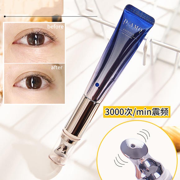 Japan DAMO dark circle, eye bag removal eye cream microcurrent