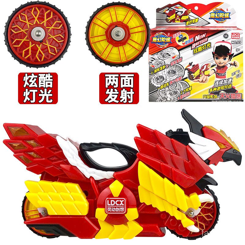 beyblade burst turbo Ldcx Gyro5Children's Battle Top Toy