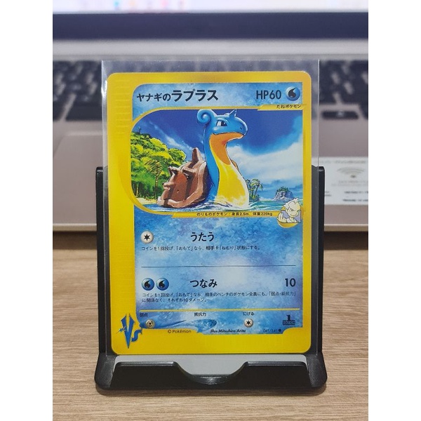 Pokemon TCG : Pryce's Lapras 041/141 Pokemon VS (Japanese) | Shopee ...