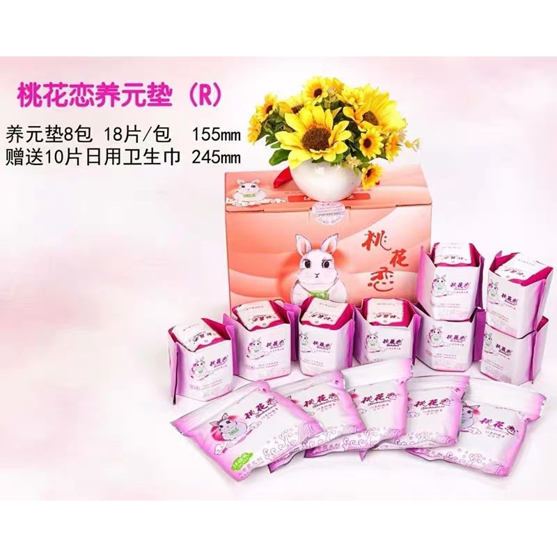 Taohualove桃花恋护垫/养元垫(痛经) Nourishing PantyLiner(1 box)/养神垫(男士) MAN ...
