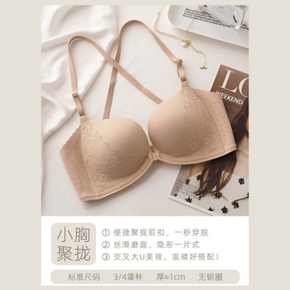 women small breasts gather thin style