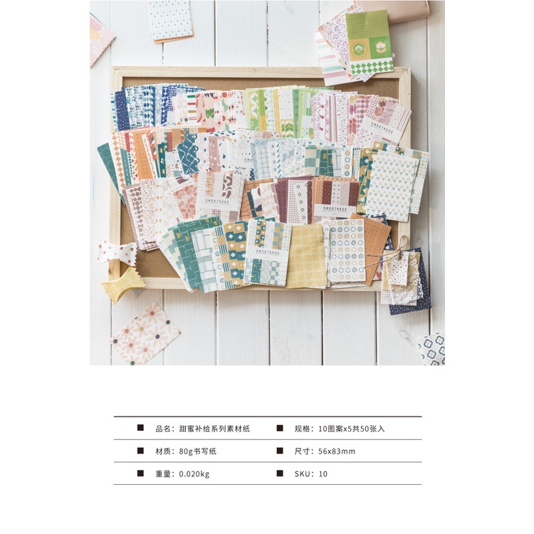 【Epoch Islet】Memo Deco Journal Material Paper 50pcs 言己素材纸 轻复古手帐打底纸(50入 ...