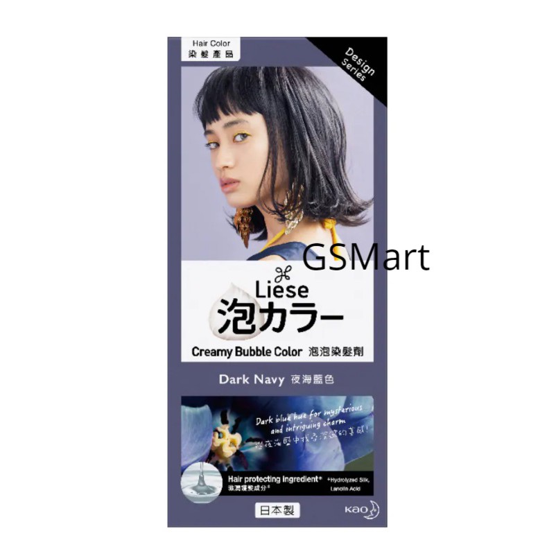 Liese Creamy Bubble Hair Color (Made in Japan) Permanent Colour Telus air Ammonia based