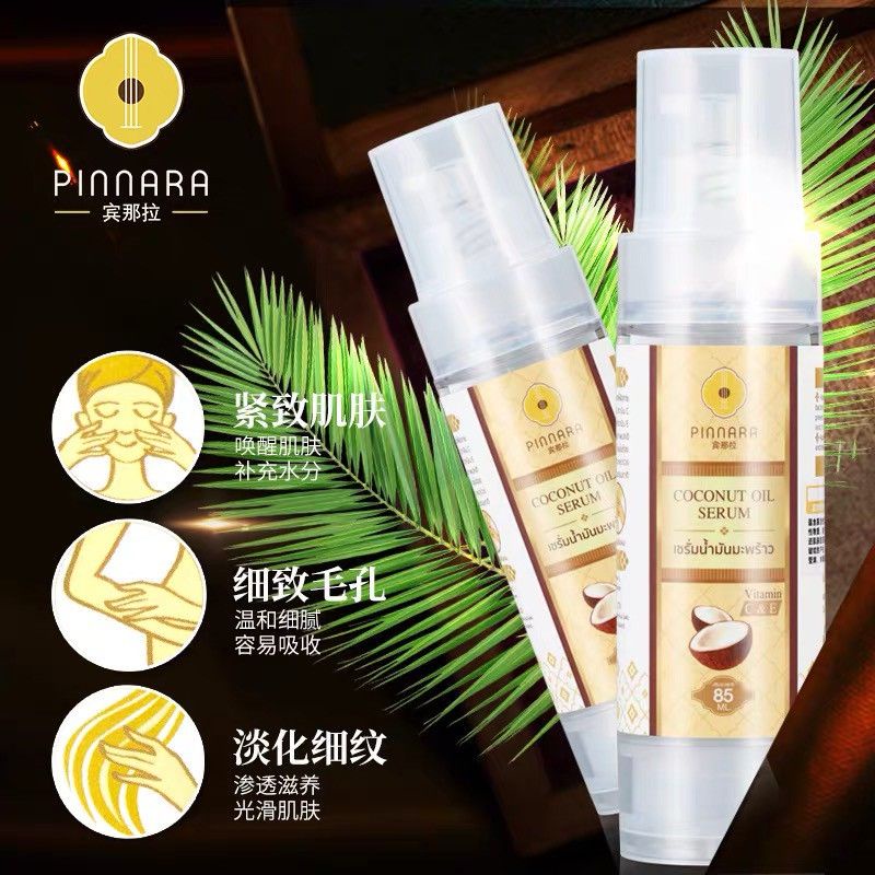 Pinnara Coconut Oil Serum 85ml from Thailand Shopee Malaysia