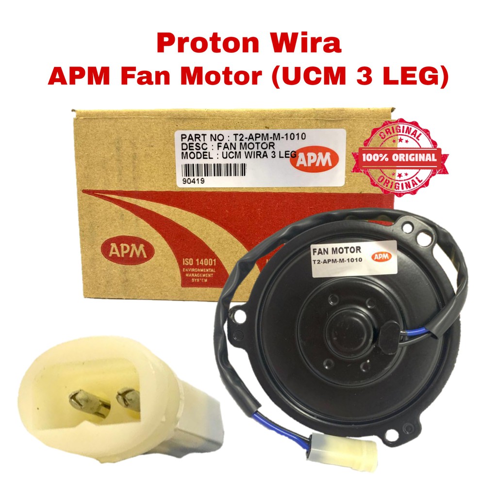 APM Fan Motor T2 APM M 1010 UCM Type 3 Leg Proton Wira Shopee