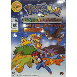 pokemon album - DVDs, Blueray & CDs Prices and Promotions - Games