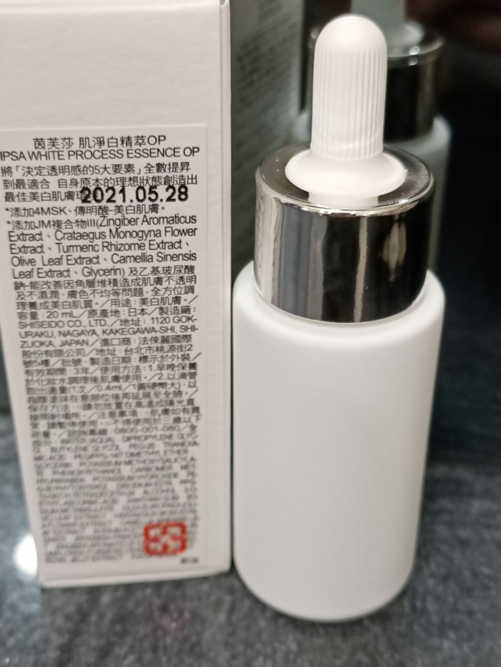 Counter IPSA Infusa Skin Whitening Essence OP 20ml | Shopee Malaysia