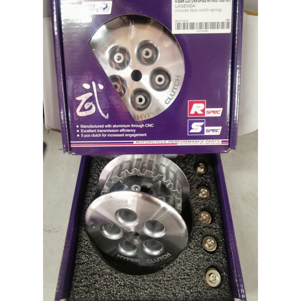 UMA RACING LAGENDA110 /Z/ZR Y110 HYPER CLUTCH SET | Shopee Malaysia
