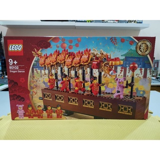BOB 80102 Original Chinese New Year LEGO Dragon Dance New MISB Shopee Malaysia