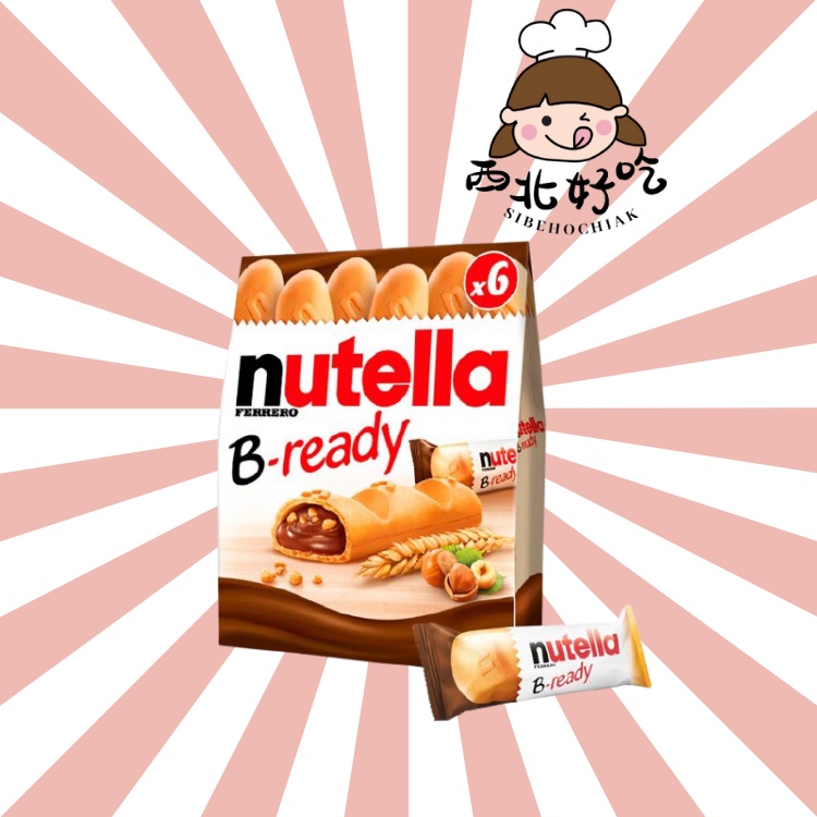 FERRERO NUTELLA B-READY 132g | Shopee Malaysia