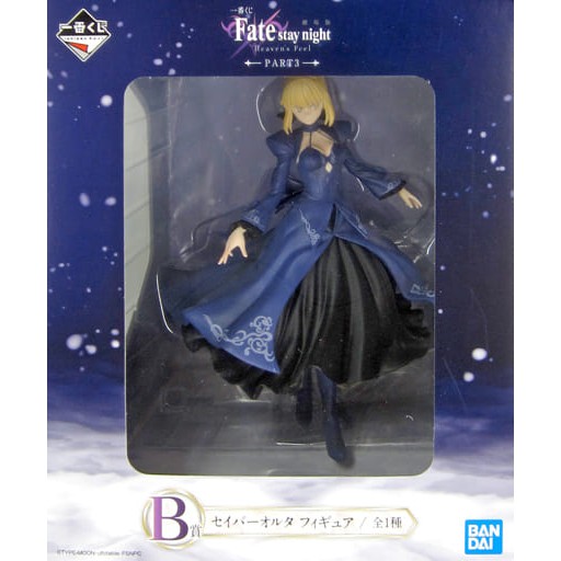 Le Bluray du film Fate/Stay Night: Heaven's Feel 3, daté au Japon