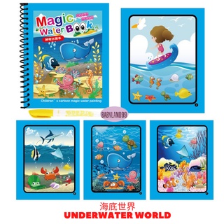 magic water reusable colouring book