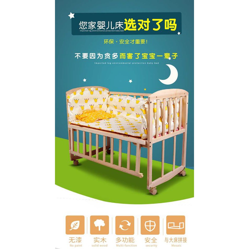 Baby Cot Bed baby side bed Folding baby bed portable crib katil bayi boleh  lipat katil baby full set craddle 婴儿床 嬰兒床 搖籃床