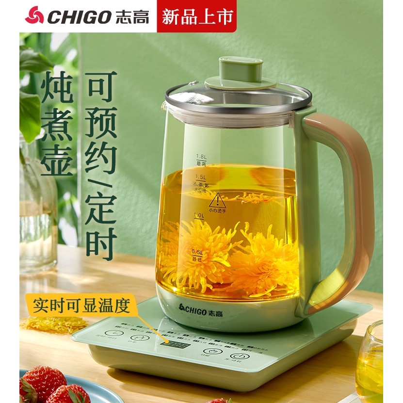 Chigo Glass Electric Steam Tea Maker Kettle with Stainless Steel Filter 1L  220V