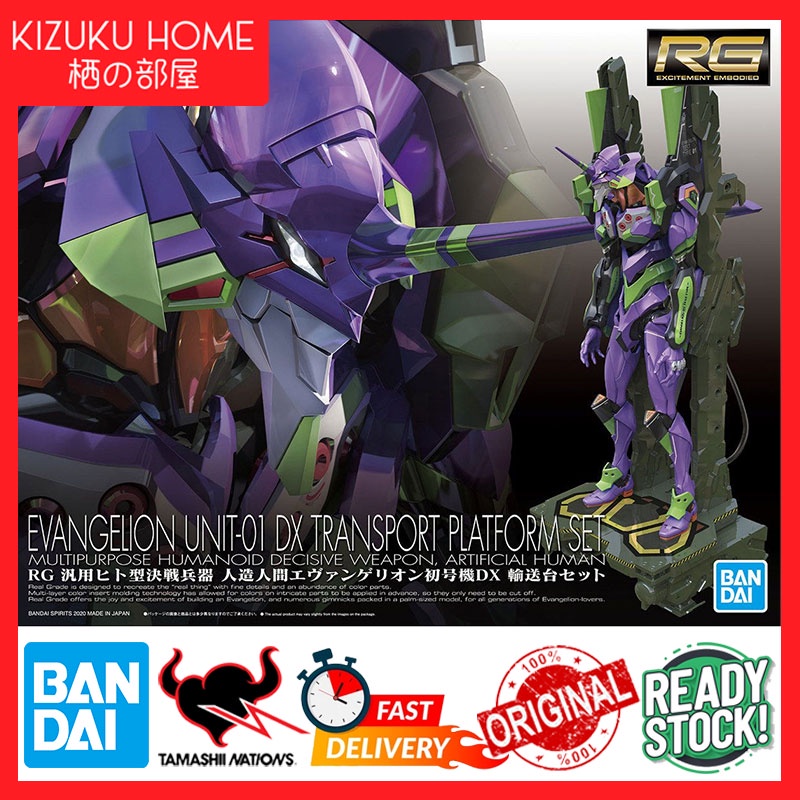 (Ready stock KL) Bandai RG EVA 01 DX Evangelion Unit-01 DX Transport ...