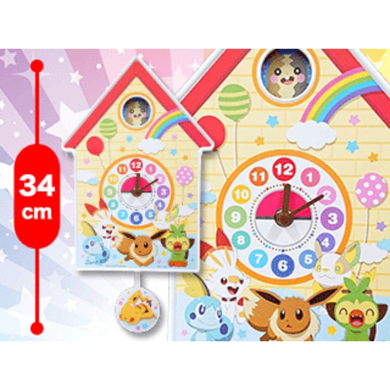 Japan POKEMON Pikachu Eve Swinging Wall Clock a Sega Prize | Shopee ...