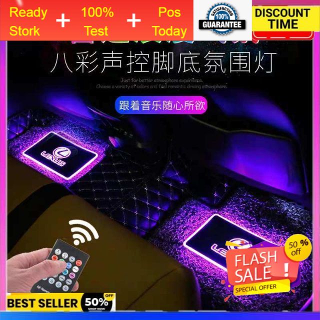Logo Emblem Atmosphere Interior Strip Light Car Led RGB REMOTE CONTROL ...