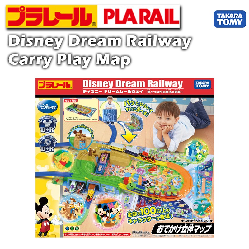 Plarail disney dream railway hot sale