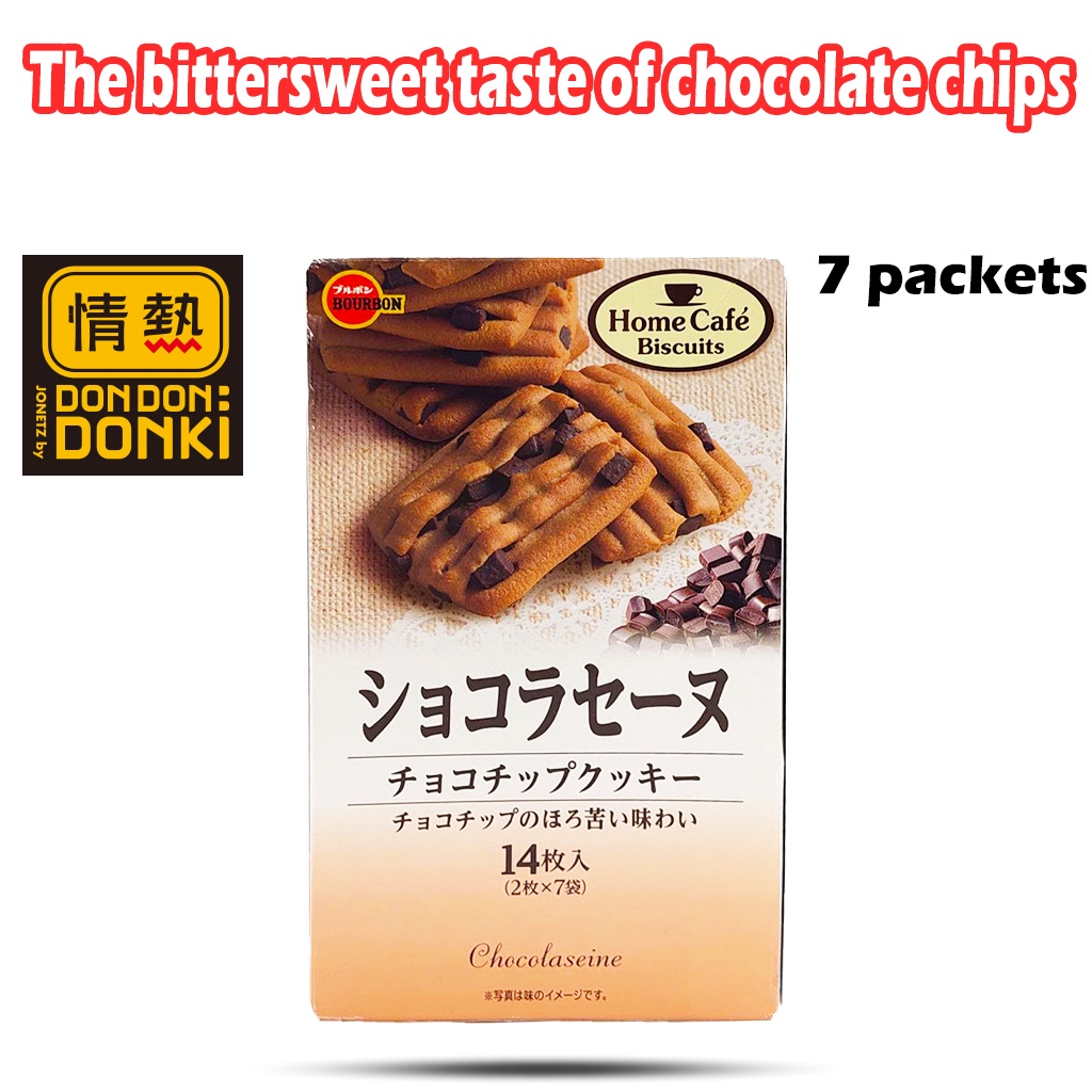 [DONKI] Bourbon Chocolate Biscuits 14Pcs (EXP JAN 2025) Shopee Malaysia