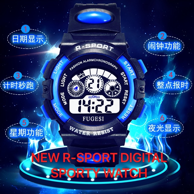 R sport watch online