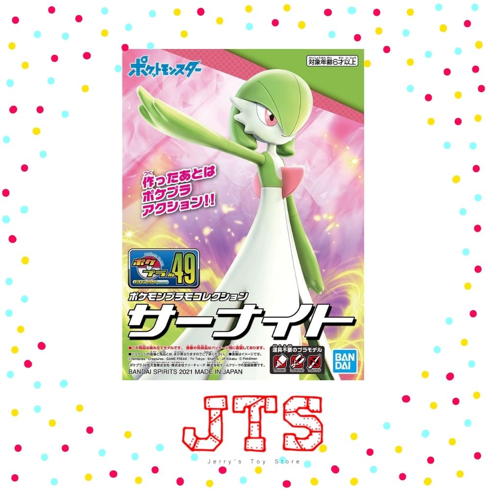 JTS BANDAI Pokemon 49 Gardevoir 62078 GUndma Model Kit Pickachu ...