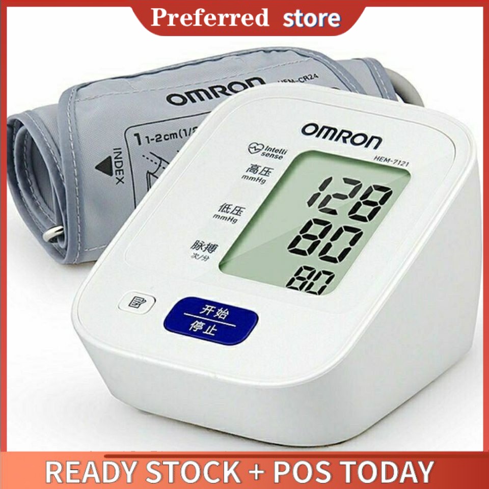 Omron HEM7121 Fully Automatic Standard Blood Pressure Monitor with