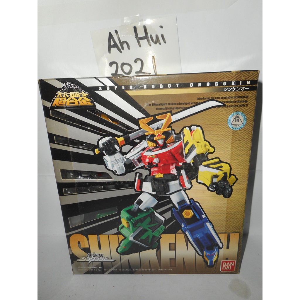 Power rangers best sale super robot