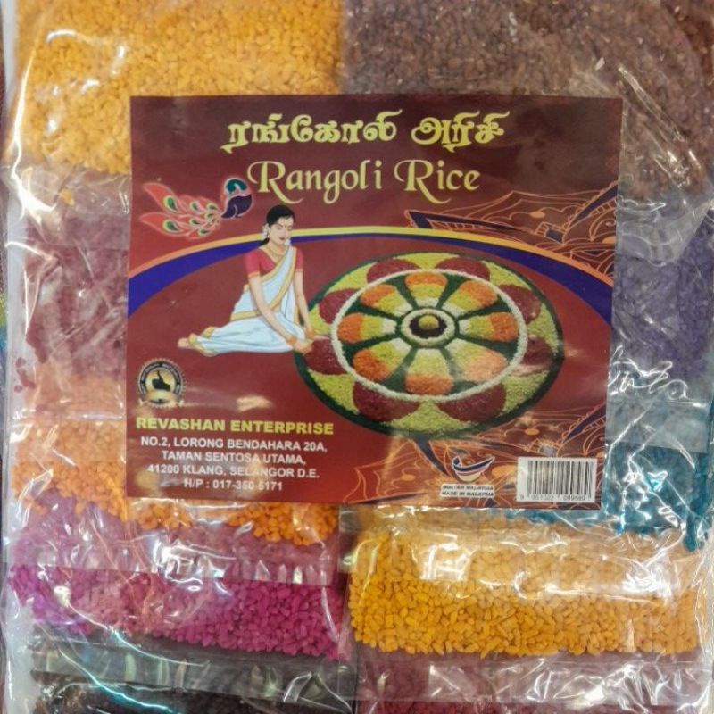 Rangoli Kolam Rice (10 in 1) - 100g x 10 packs | Shopee Malaysia