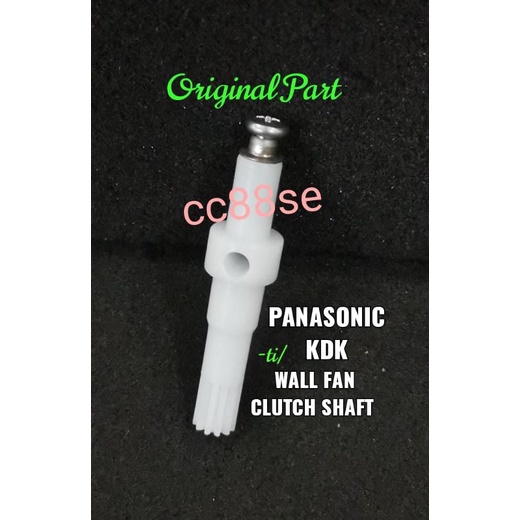 PANASONIC KDK WALL FAN CLUTCH SHAFT GEAR ORIGINAL PART Shopee Malaysia