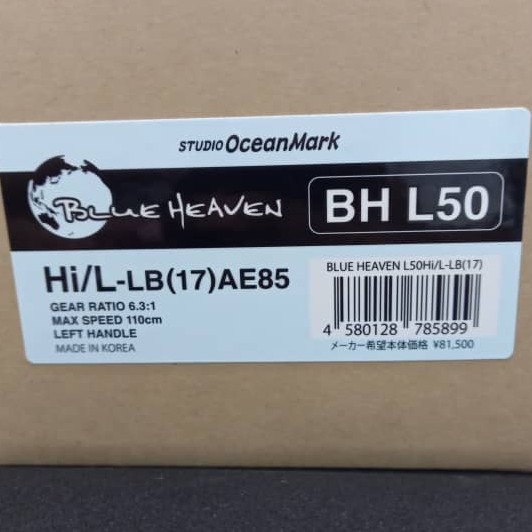 Harga Boleh Bincang SOM BH- L50Hi/L/R Studio Ocean Mark Blue