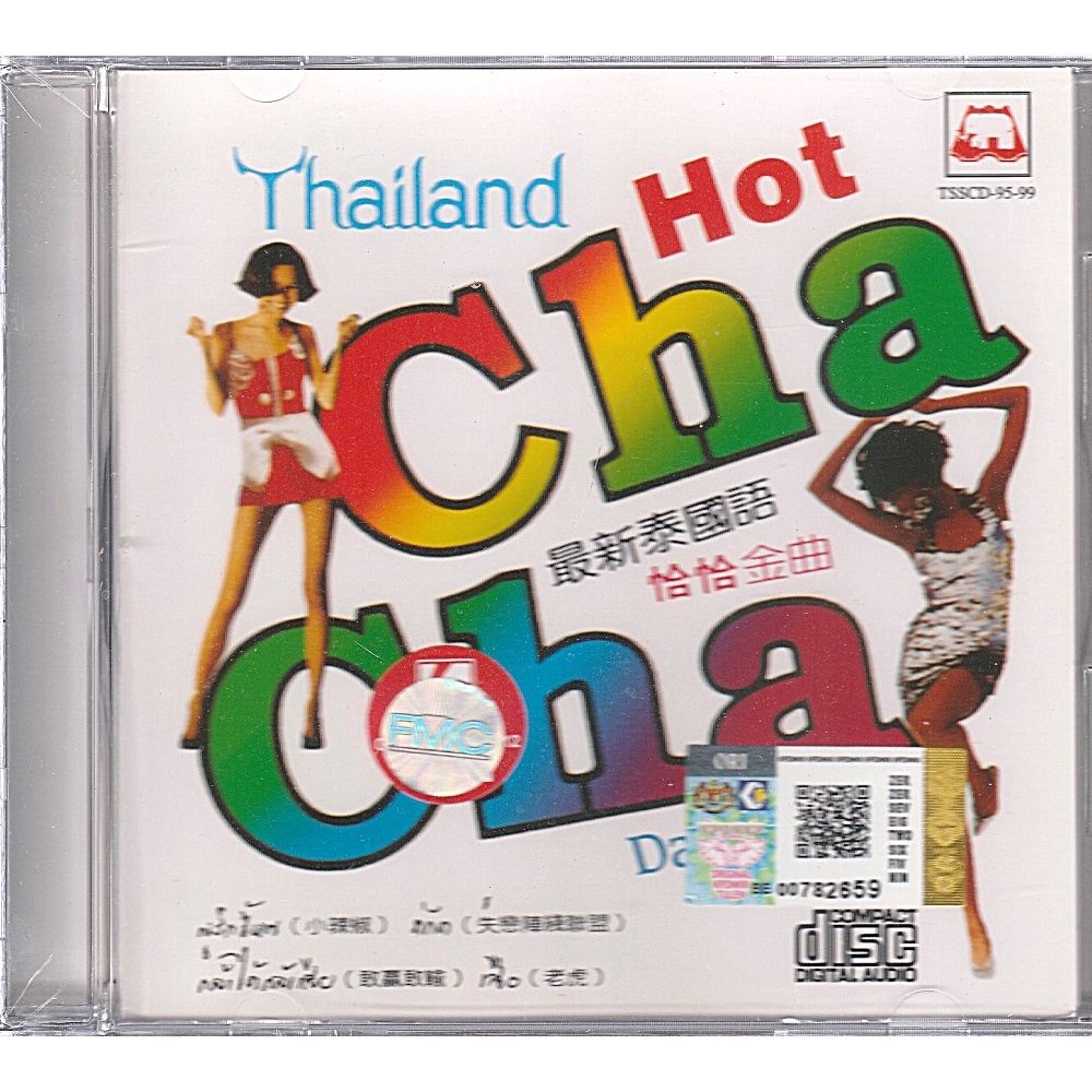 CD Thailand Hot Cha Cha Dance Hits The Very Best Of