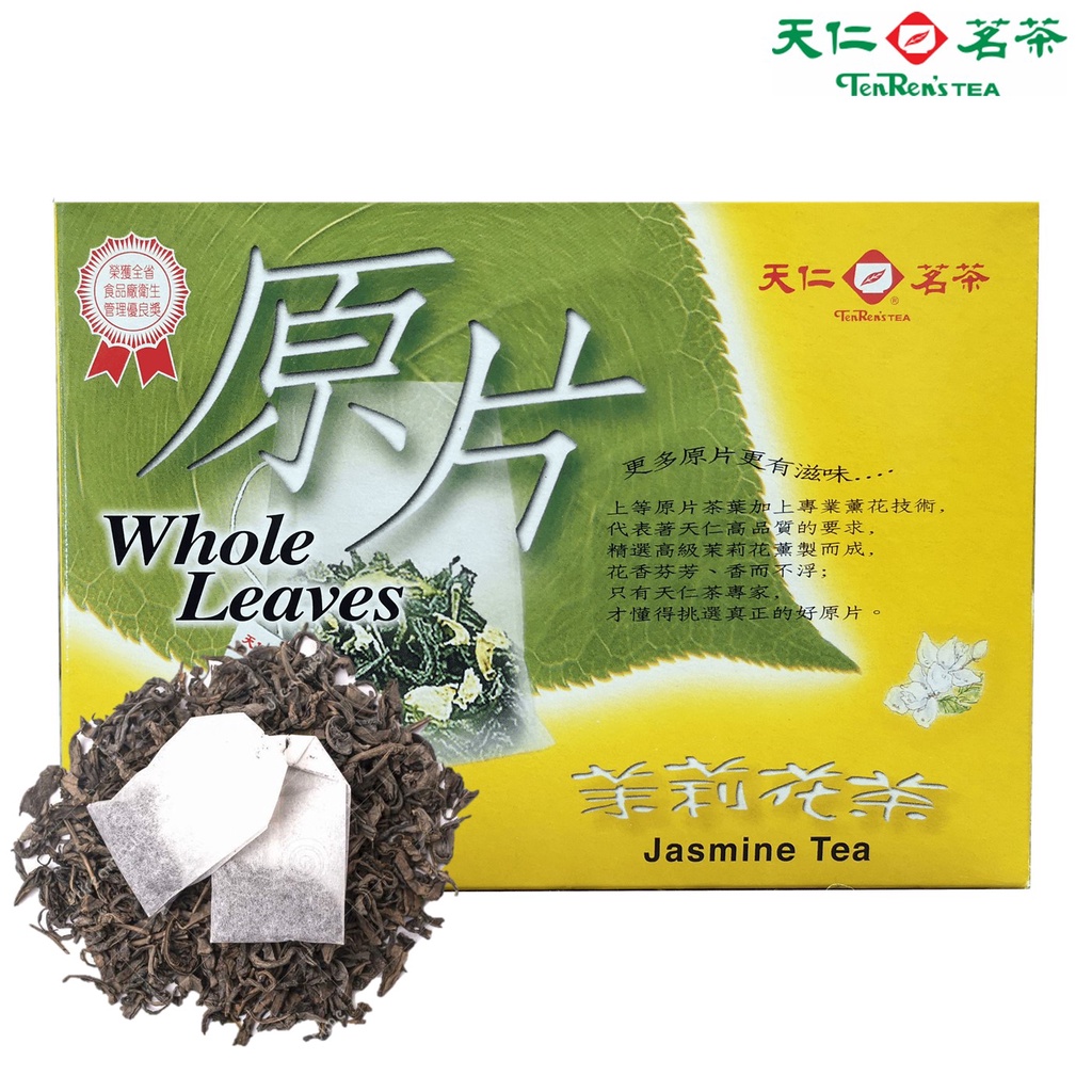 Ten Ren Whole Leaf Tea Bags (3g x 18's) | Shopee Malaysia